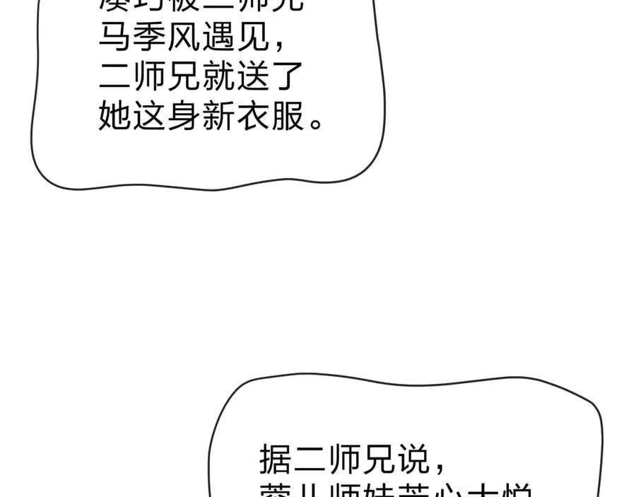 第28话 开杀。43