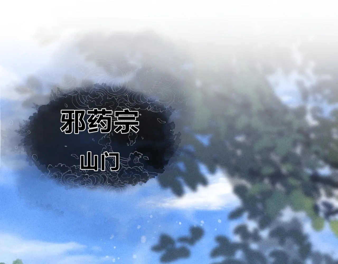 第45话 我不信！89