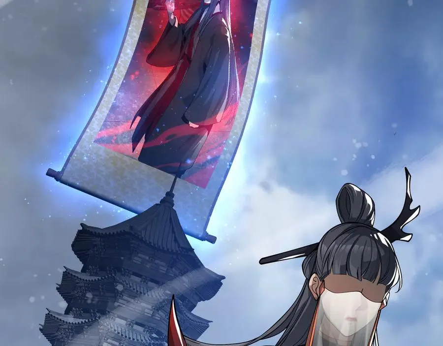 第49话 师尊，你只犯了一个错……134