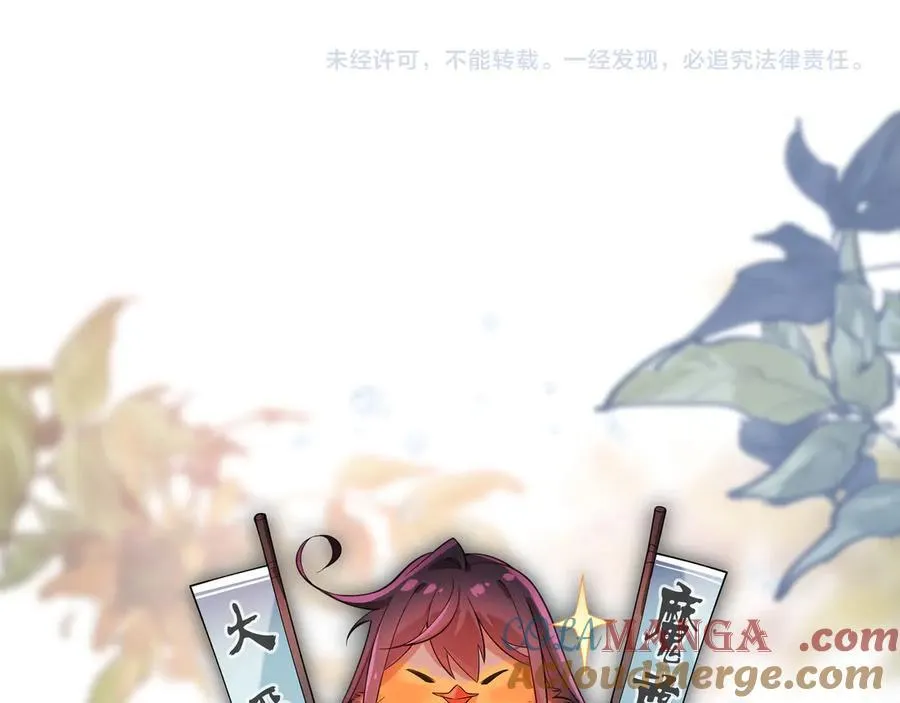 第48话 开杀。148
