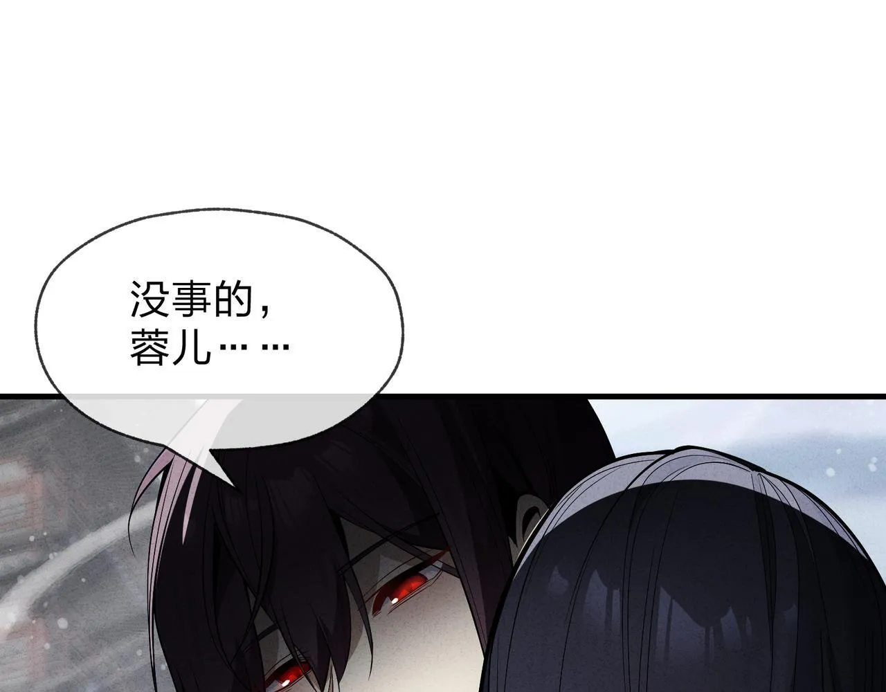 第45话 我不信！41