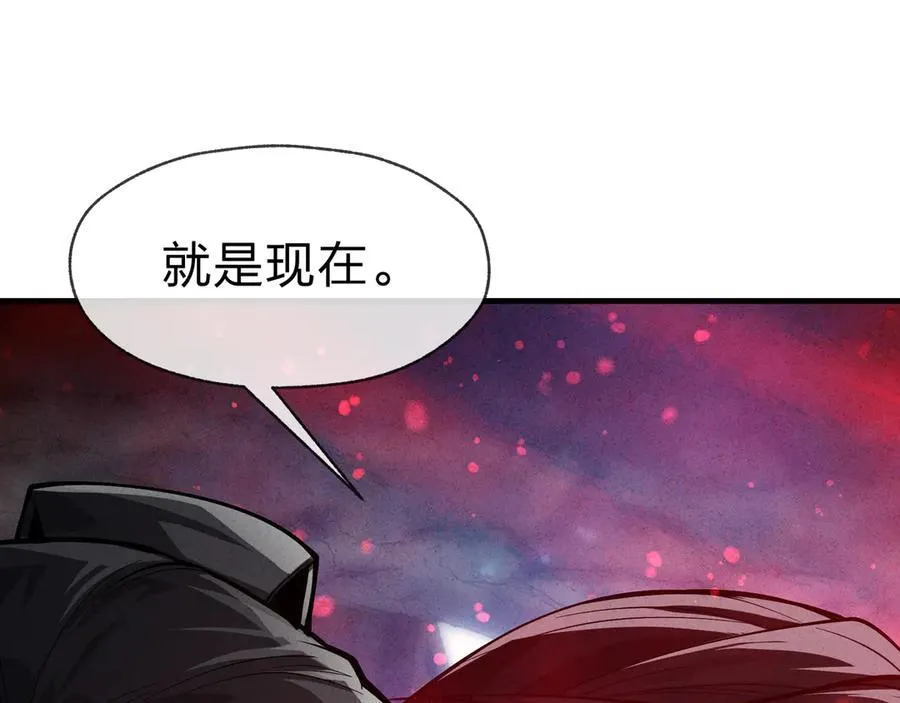 第49话 师尊，你只犯了一个错……73