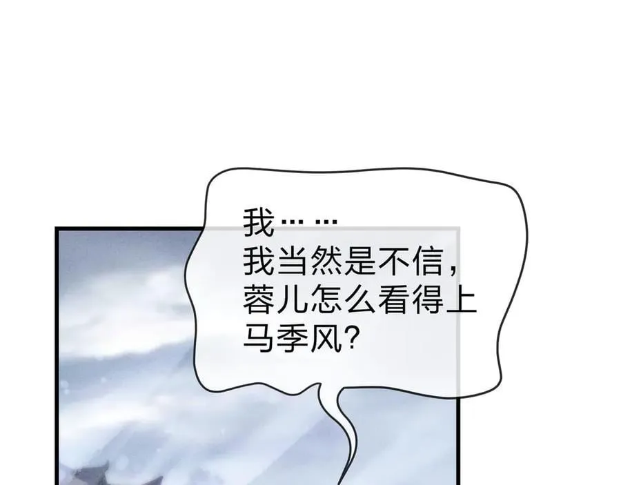 第28话 开杀。50