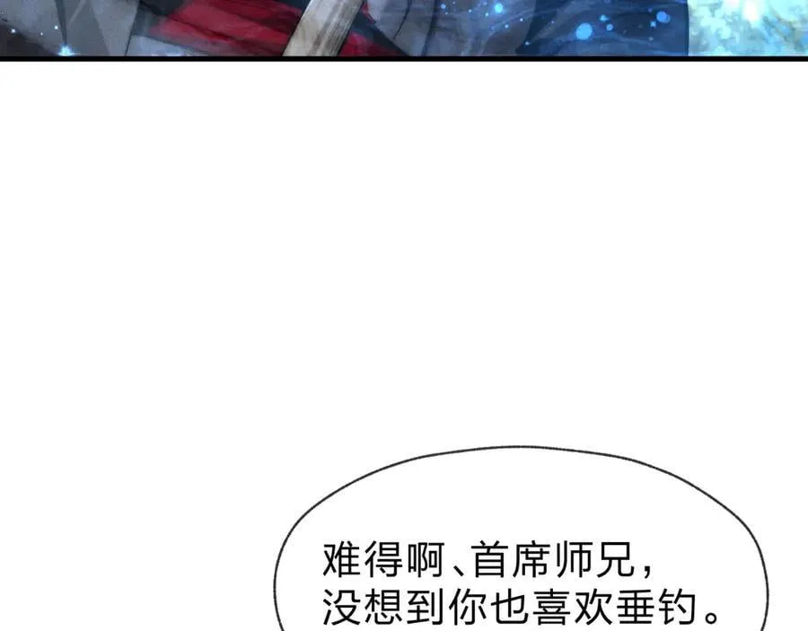 第28话 开杀。93