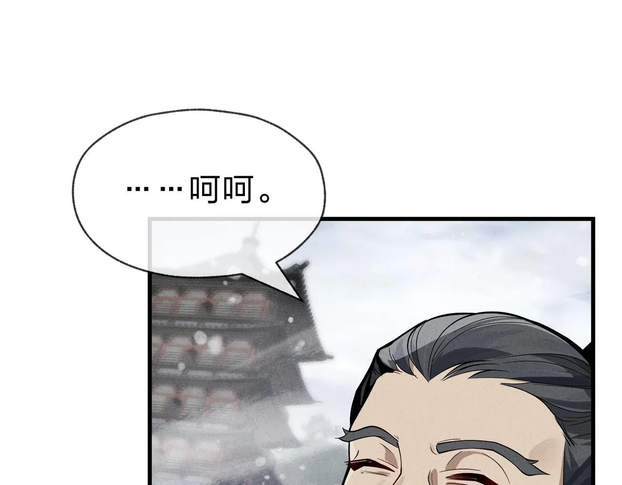 第45话 我不信！26