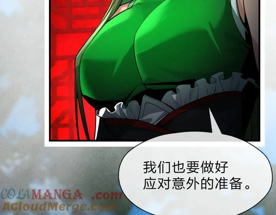 第28话 开杀。84