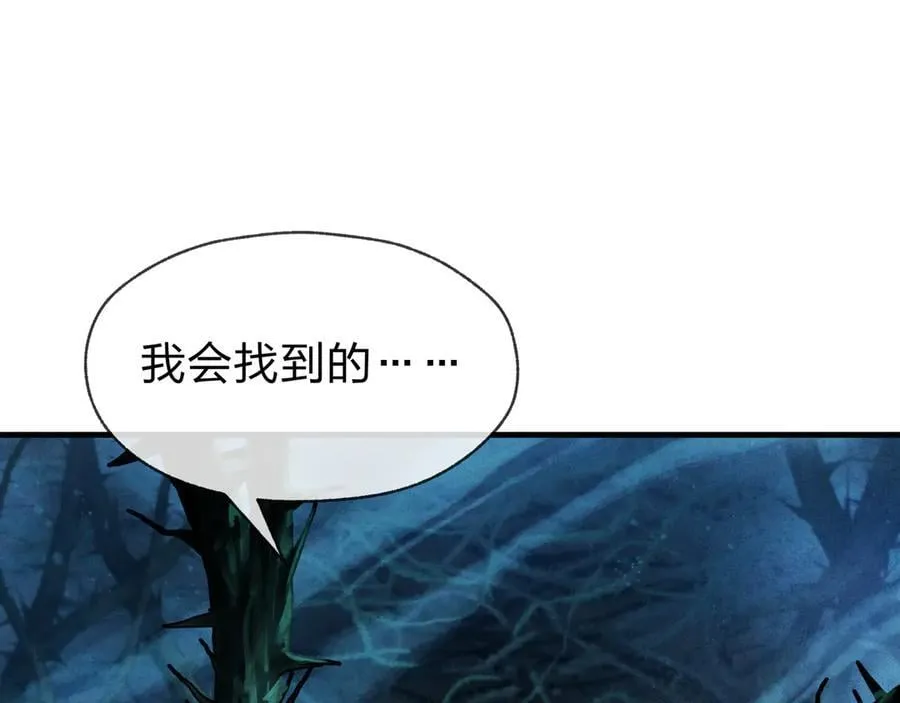 第47话 为了你、成为青凌魔尊！70