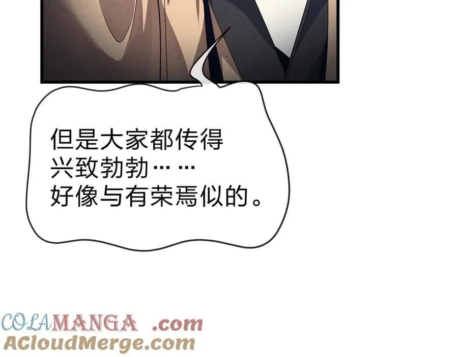 第48话 开杀。52
