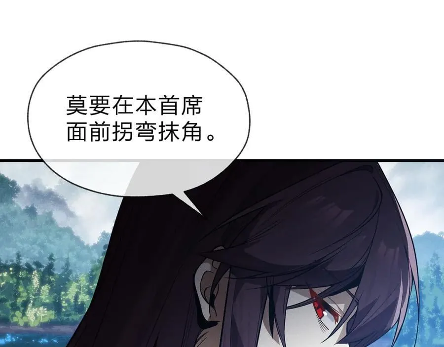 第28话 开杀。103
