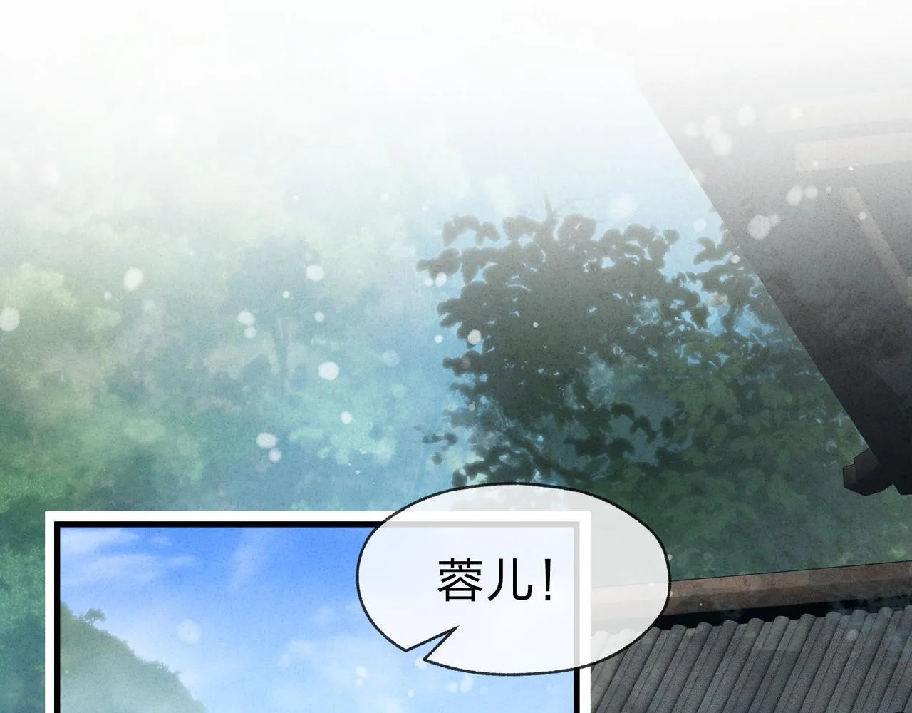 第45话 我不信！94