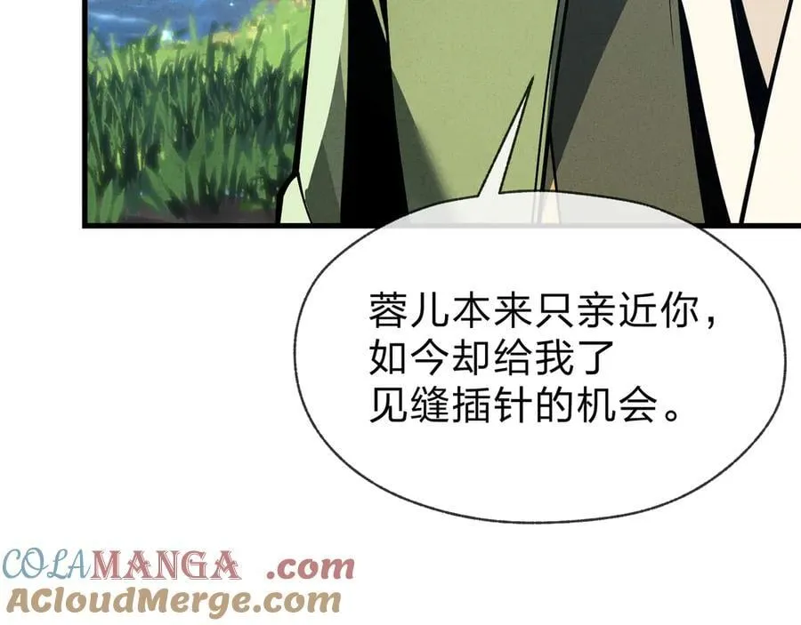 第28话 开杀。108