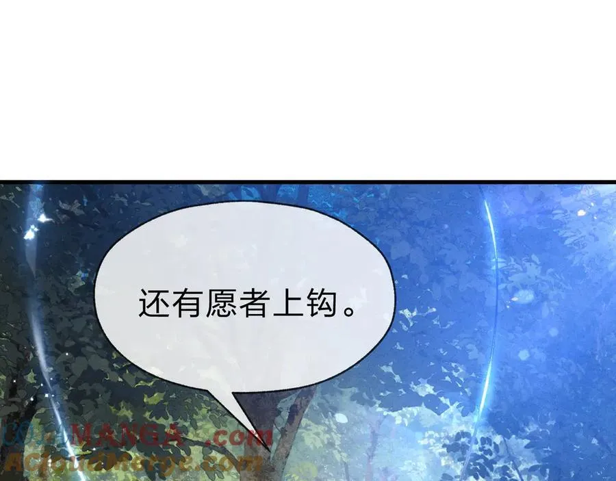第28话 开杀。100