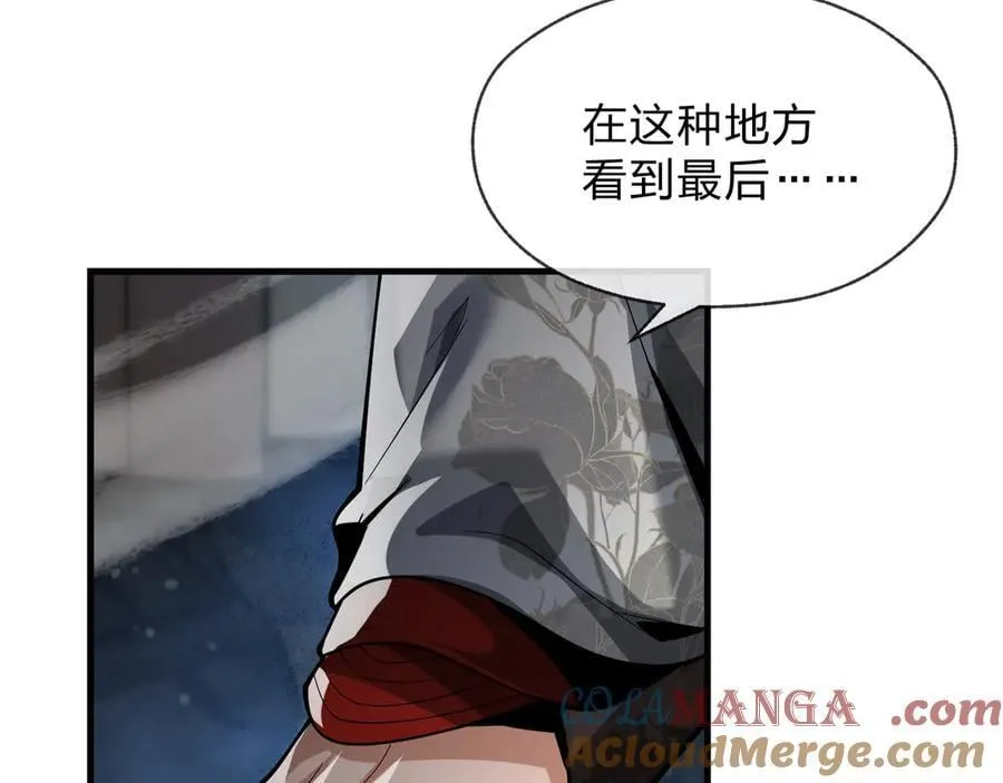 第47话 为了你、成为青凌魔尊！96