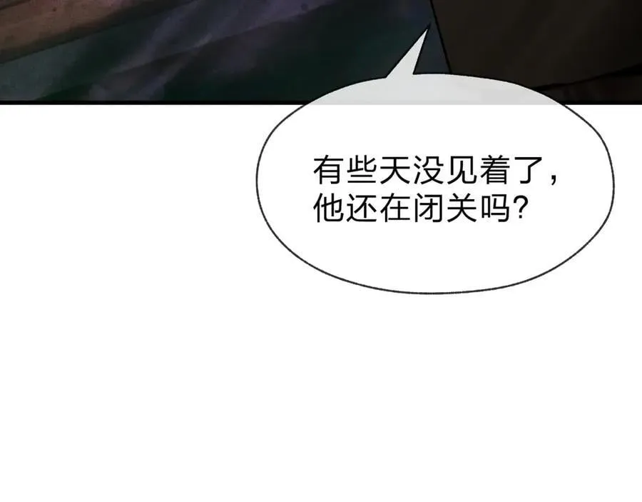 第50话 灭门真相66