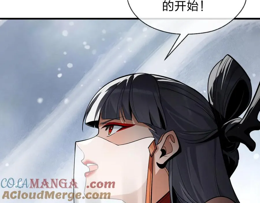 第47话 为了你、成为青凌魔尊！52