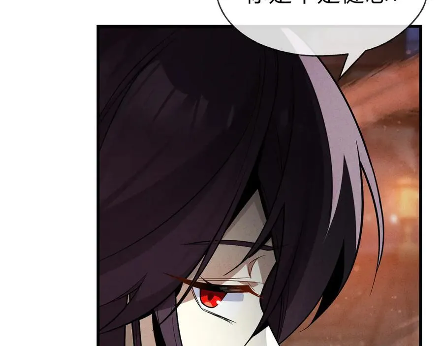 第46话 我要和师兄拜天地！99