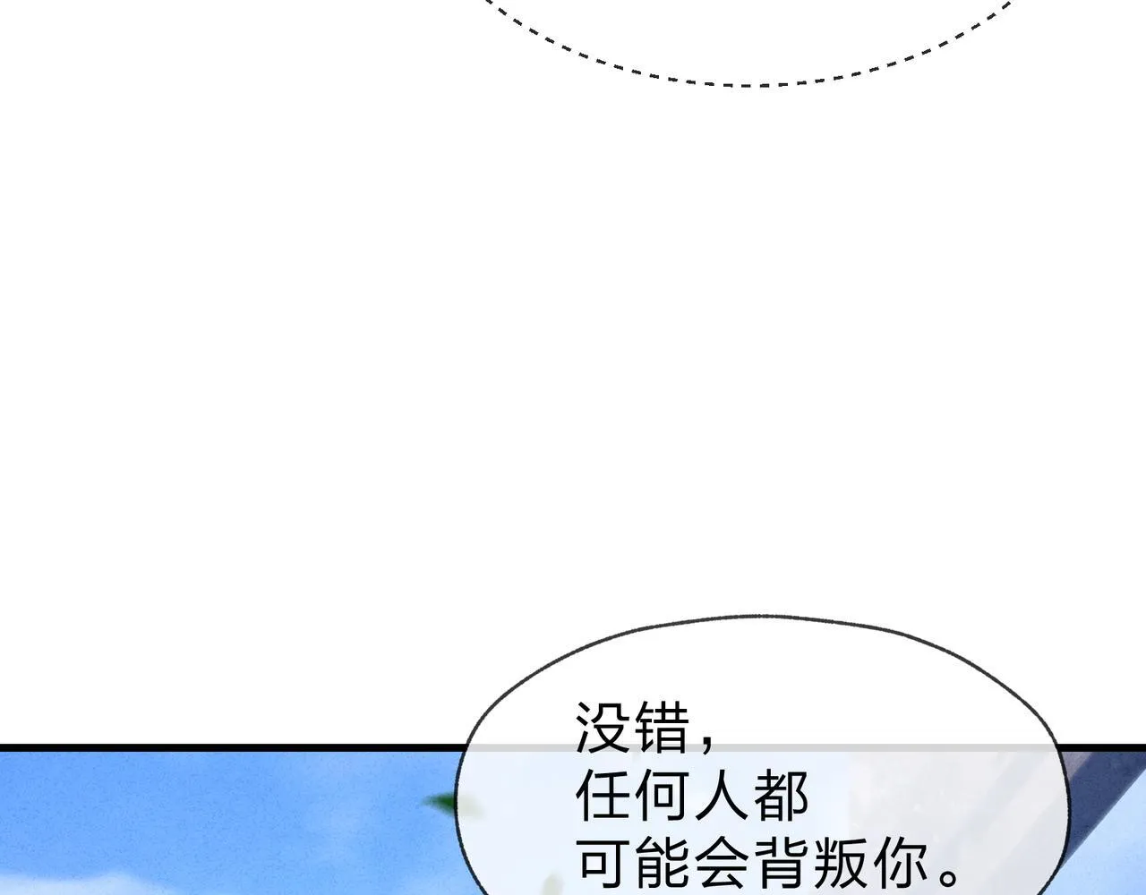 第45话 我不信！117