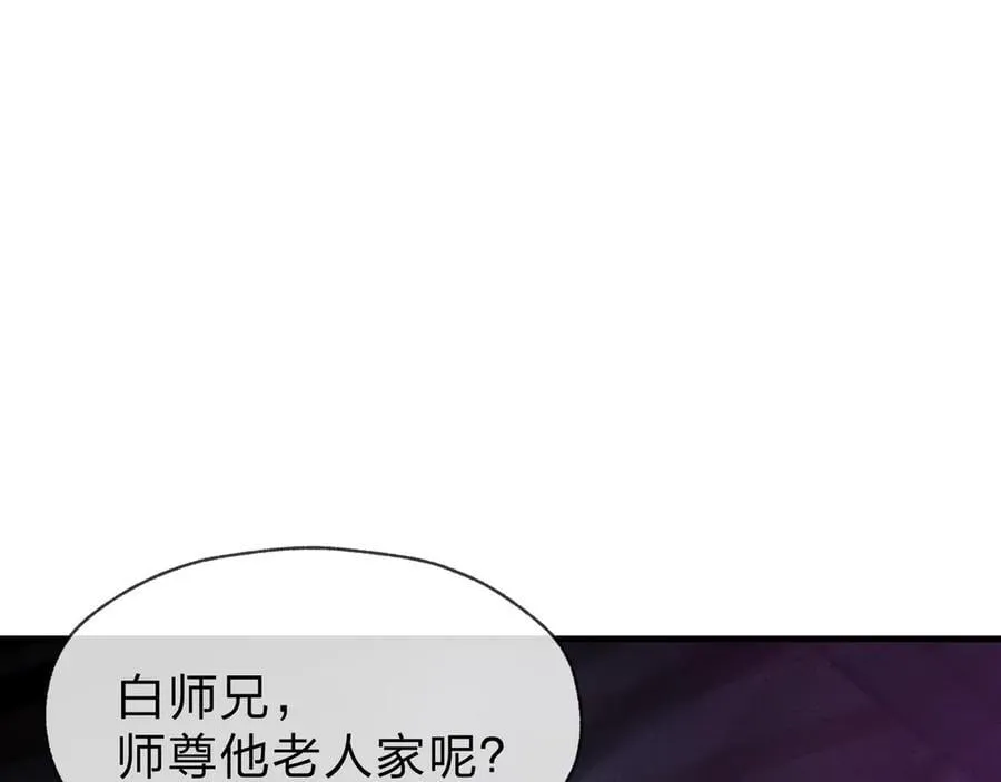 第50话 灭门真相63