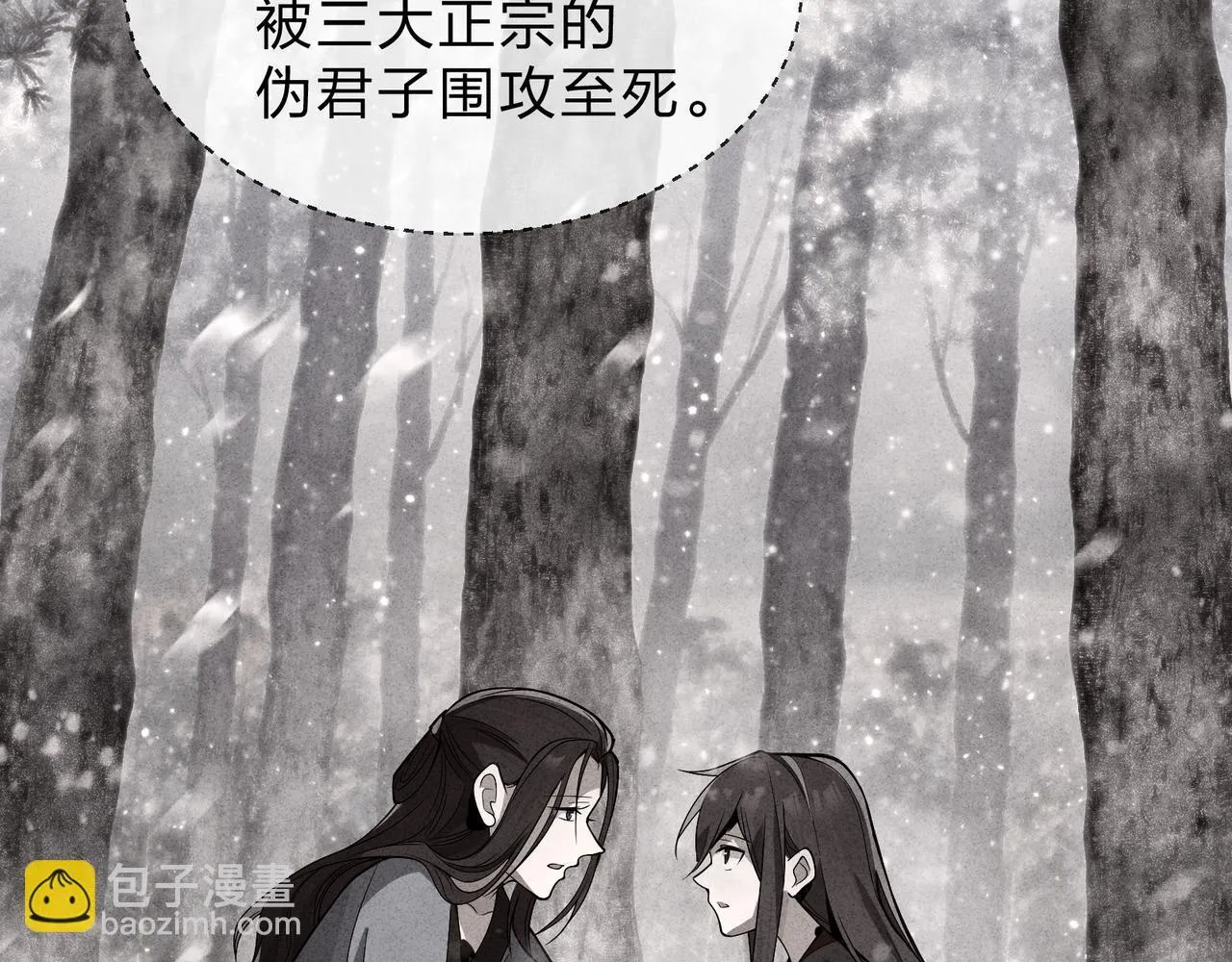 第45话 我不信！115