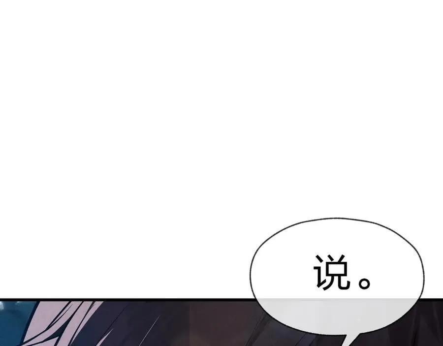 第48话 开杀。119