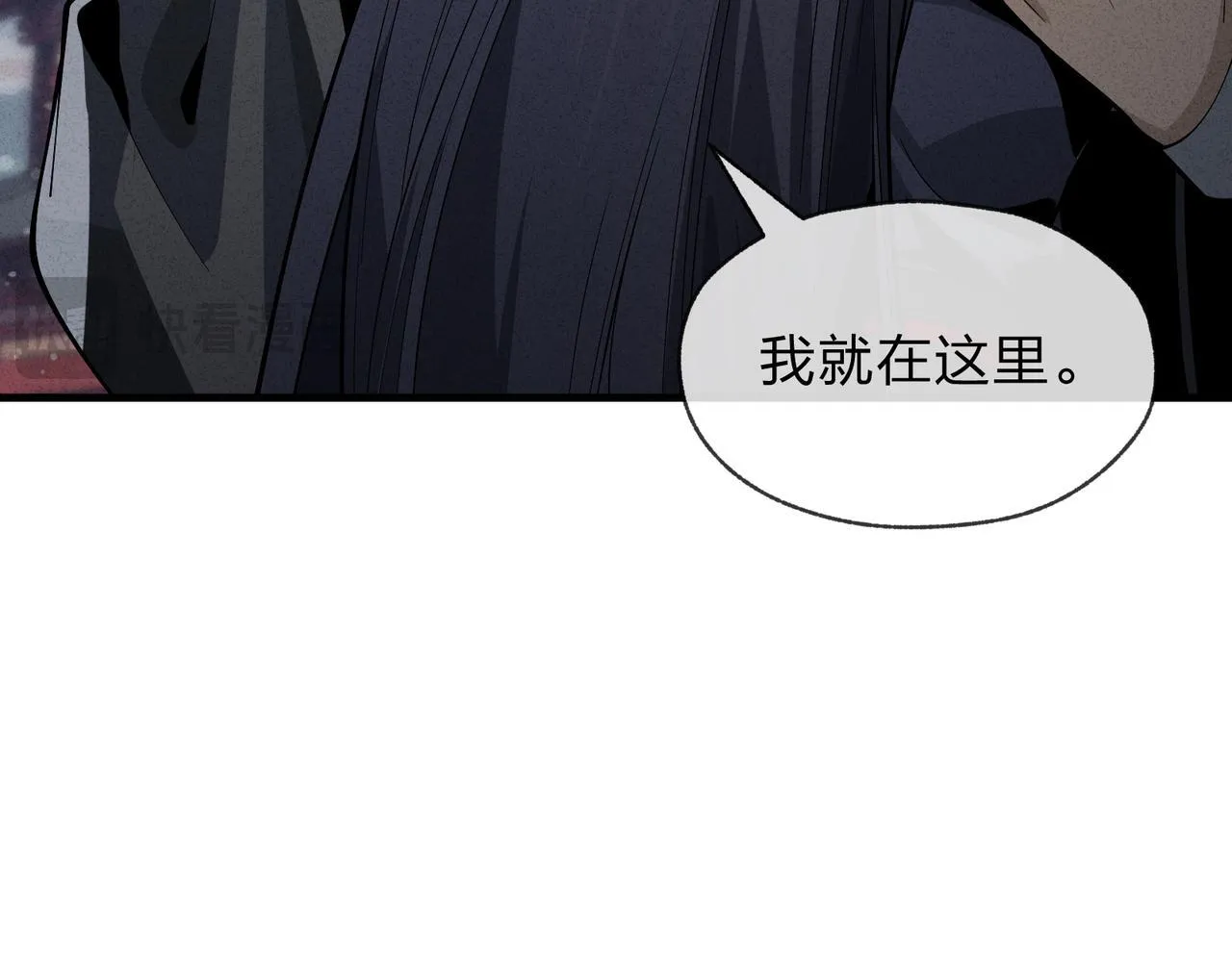 第45话 我不信！43
