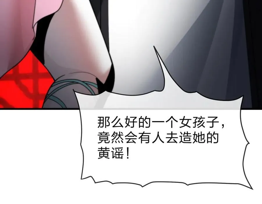 第48话 开杀。70
