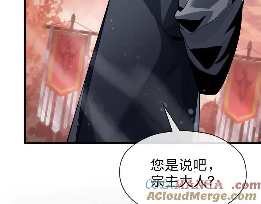 第50话 灭门真相28