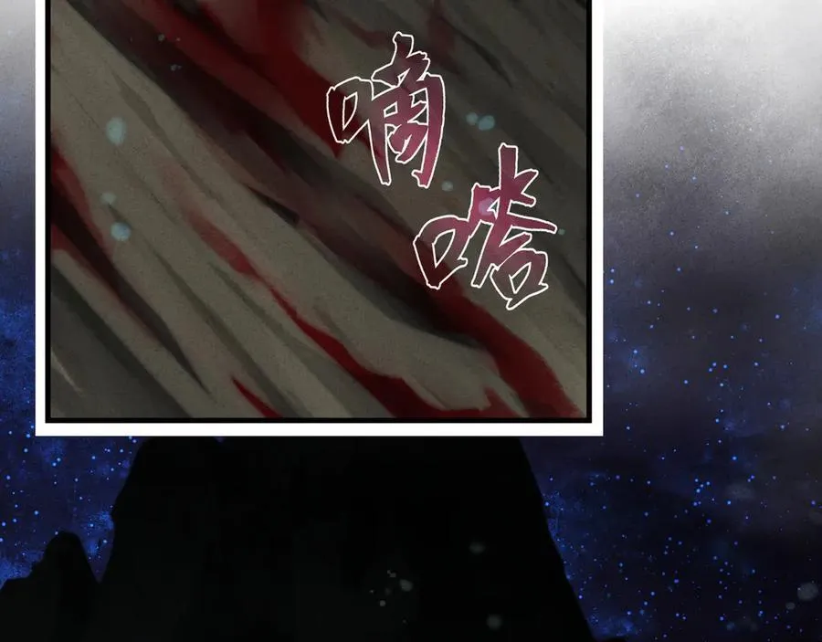第47话 为了你、成为青凌魔尊！58