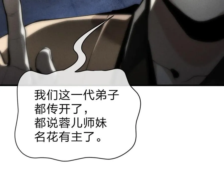 第48话 开杀。46