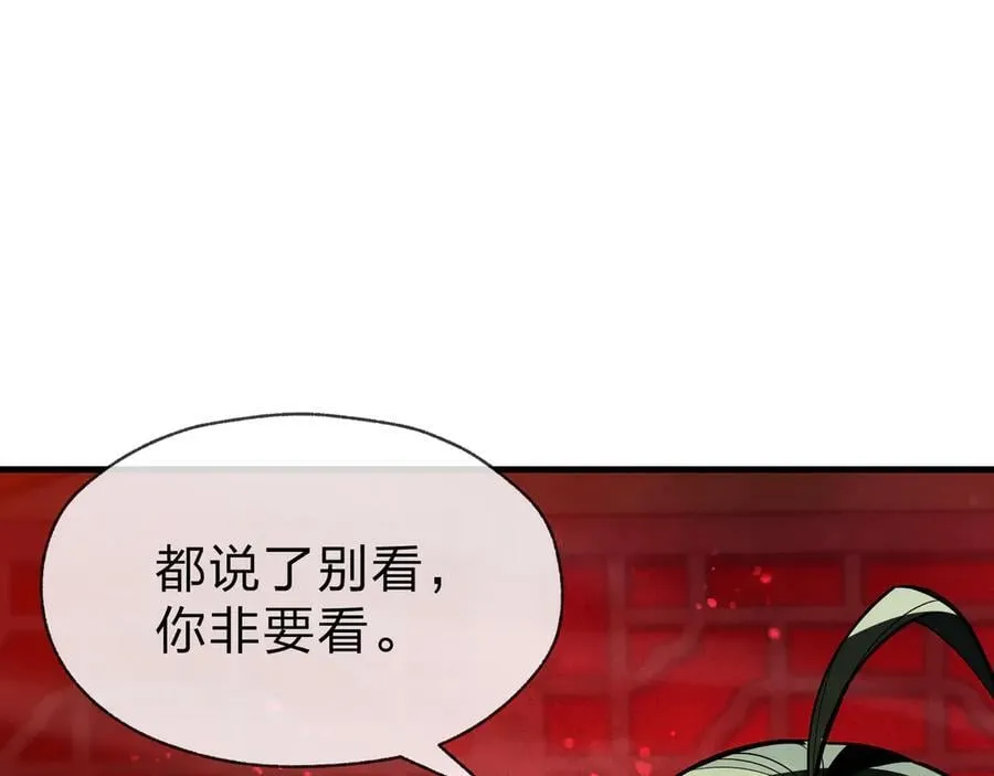 第48话 开杀。71