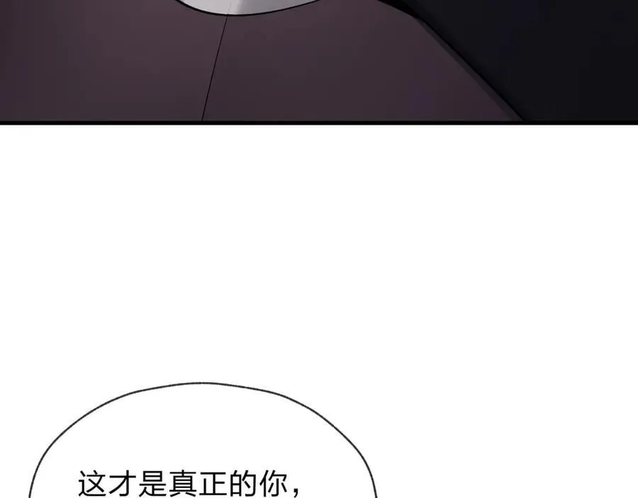 第47话 为了你、成为青凌魔尊！45