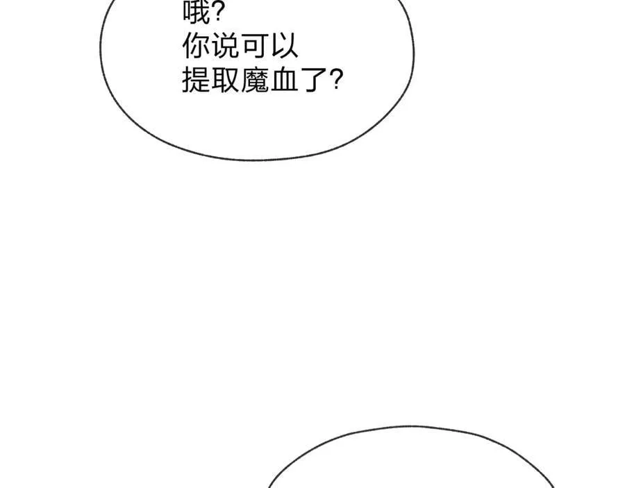 第49话 师尊，你只犯了一个错……27