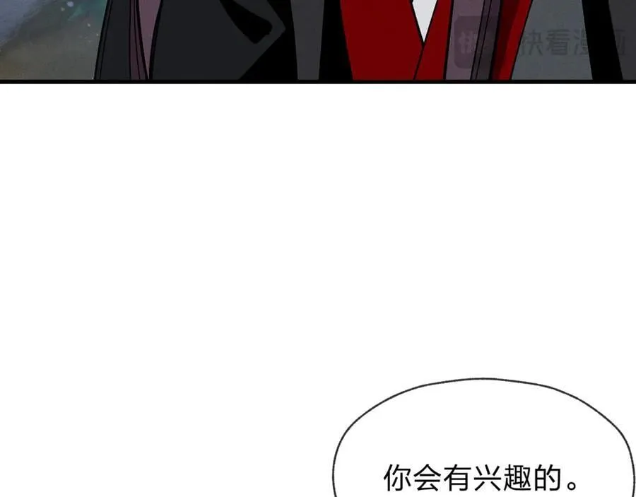 第47话 为了你、成为青凌魔尊！119