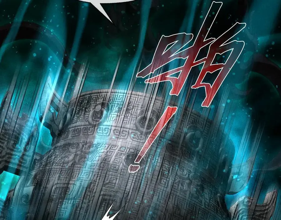 第49话 师尊，你只犯了一个错……38