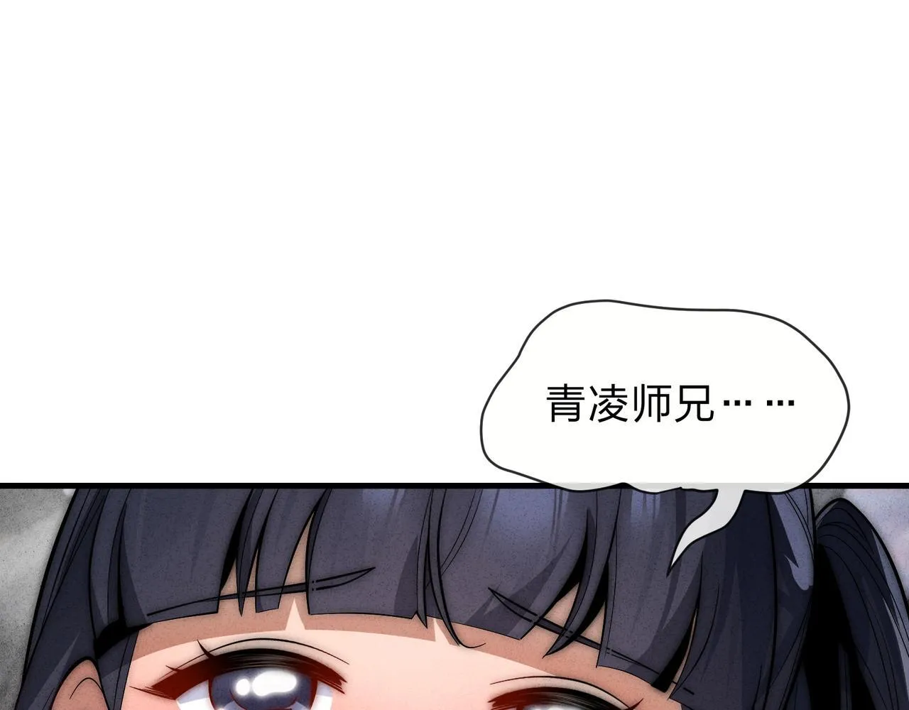 第45话 我不信！34