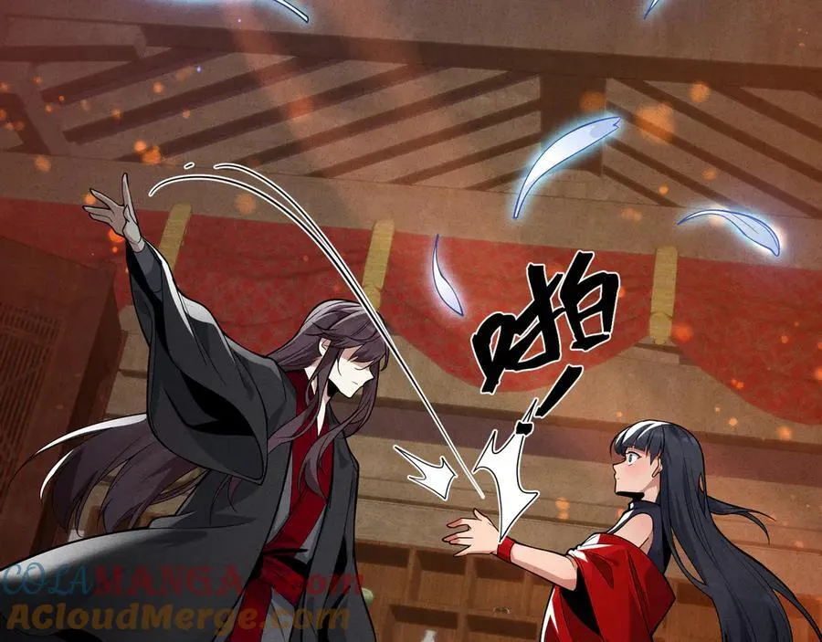 第47话 为了你、成为青凌魔尊！28