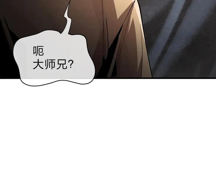 第28话 开杀。57