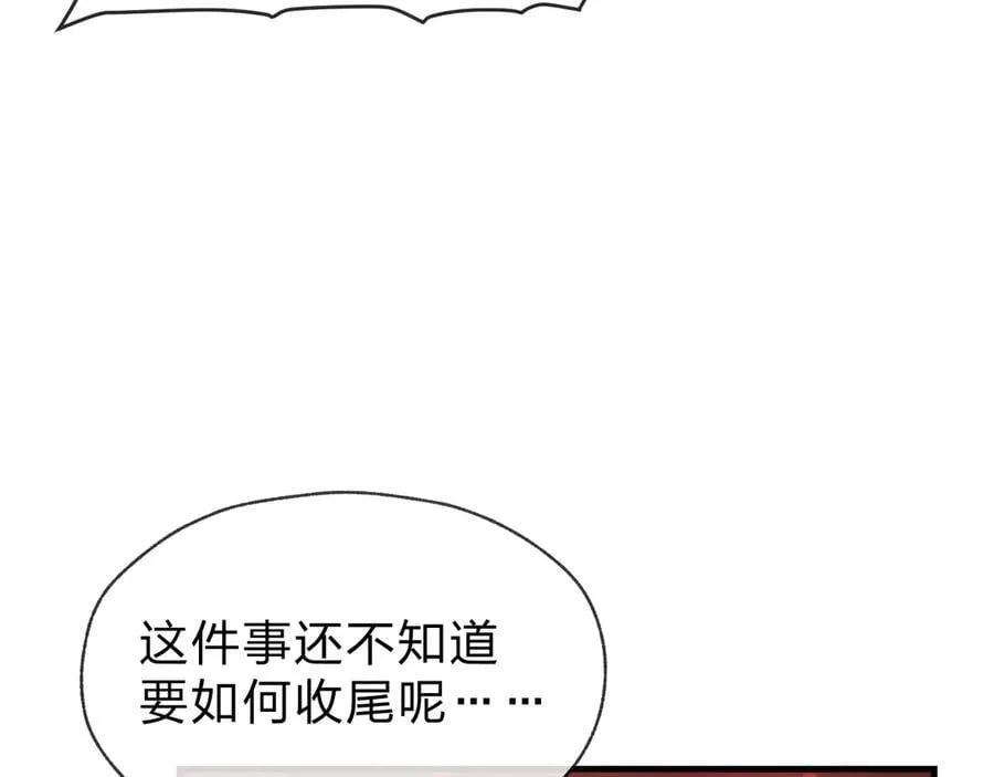 第48话 开杀。82