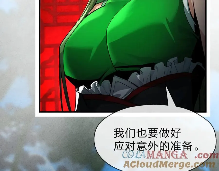 第48话 开杀。84