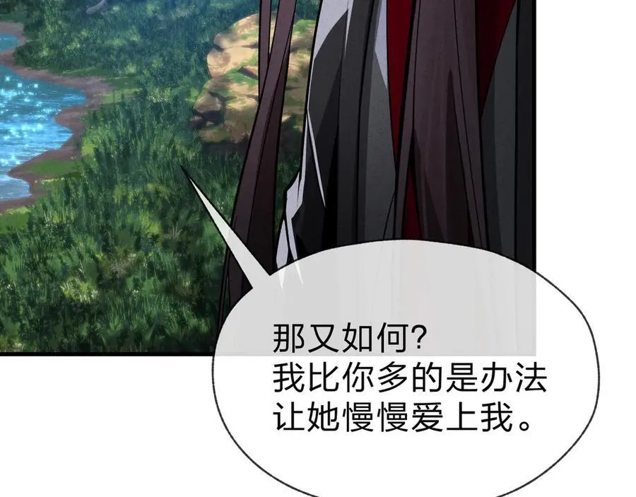 第48话 开杀。115