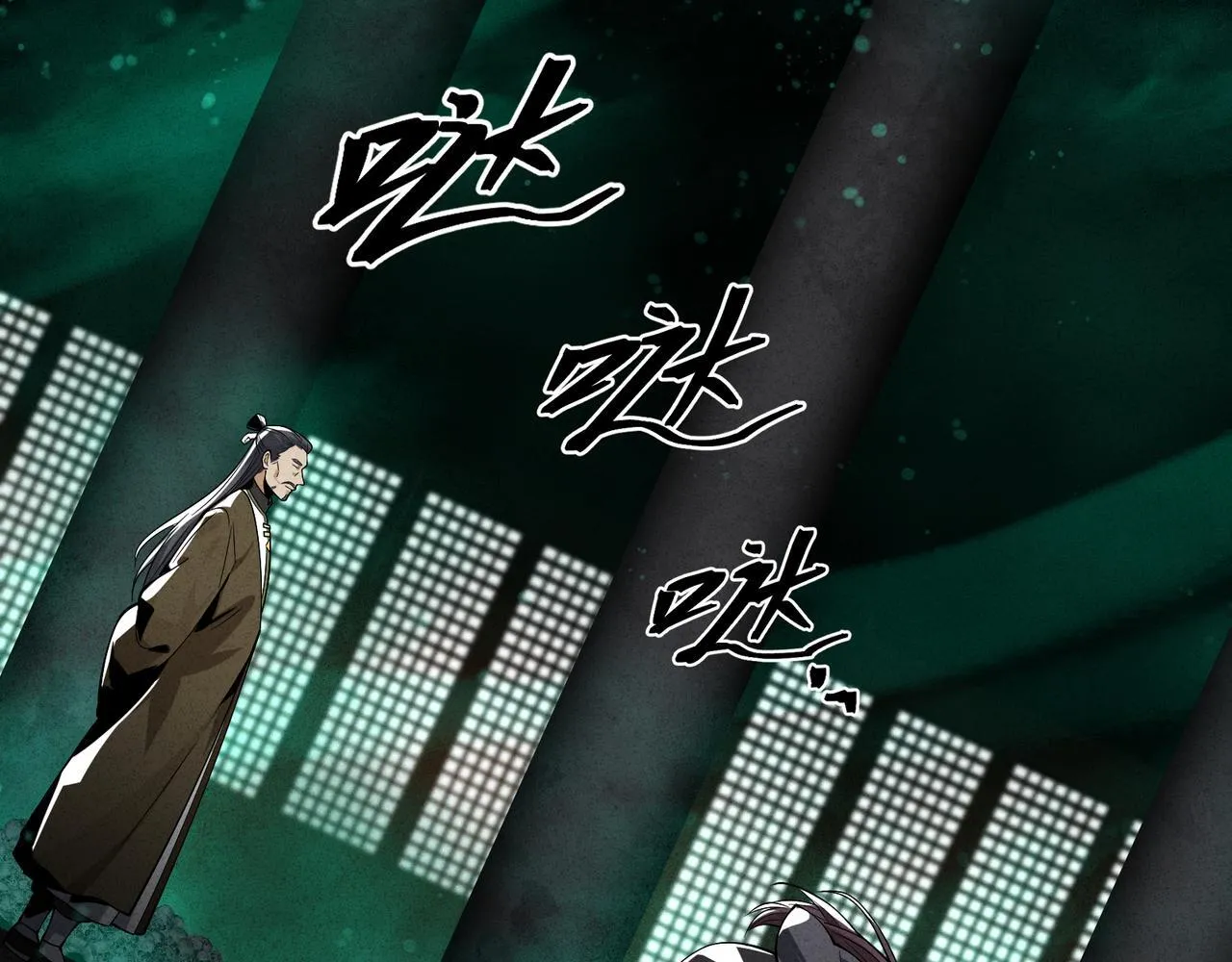 第45话 我不信！83