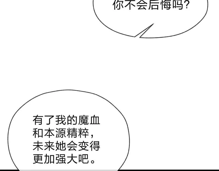 第50话 灭门真相117