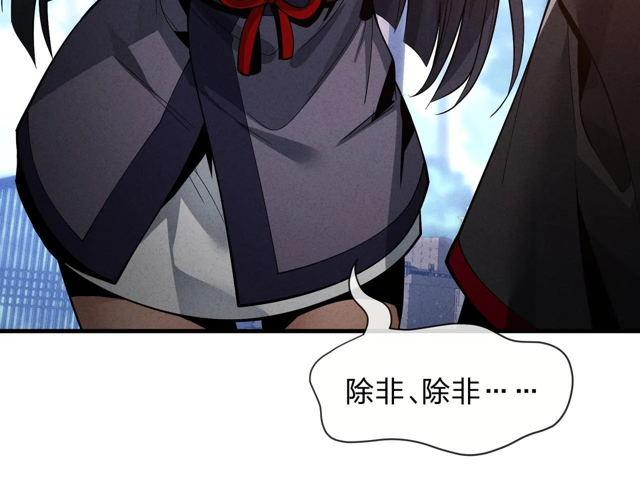 第45话 我不信！52