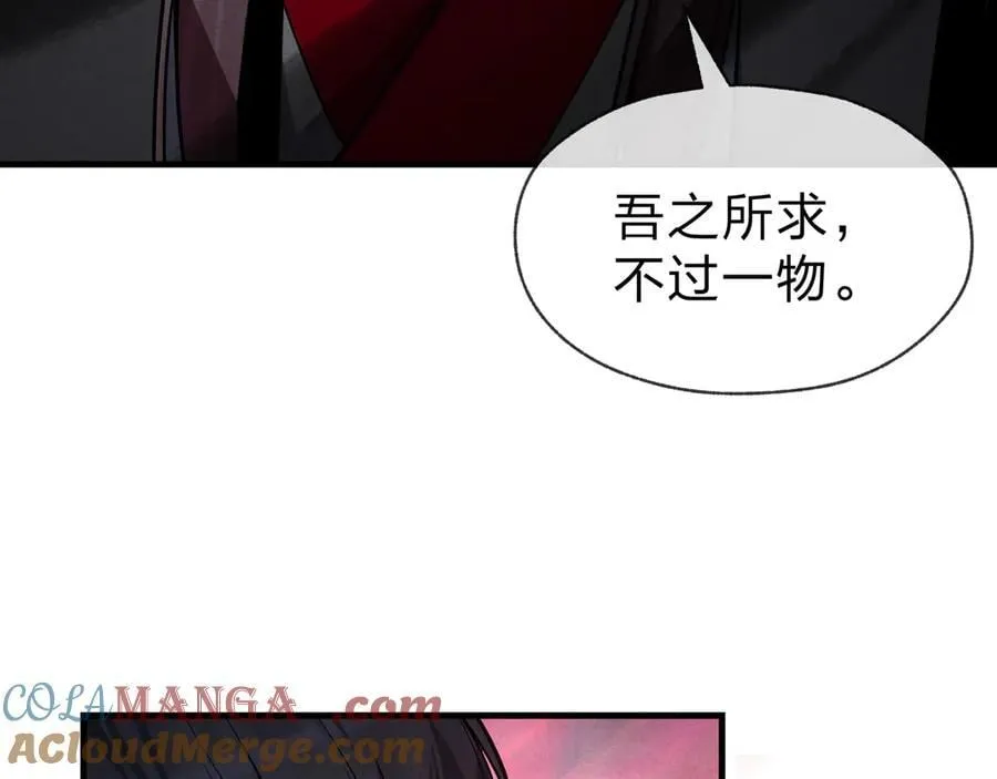 第50话 灭门真相128