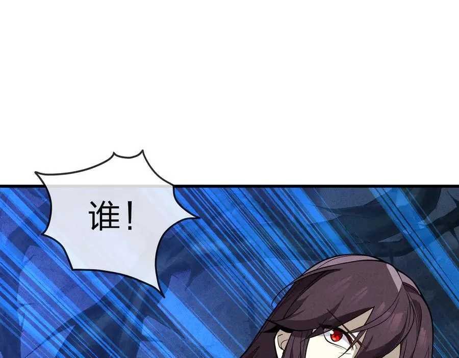 第47话 为了你、成为青凌魔尊！107