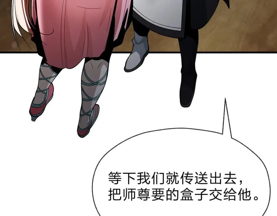 第48话 开杀。77
