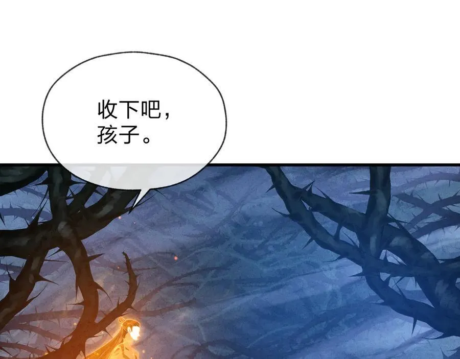 第47话 为了你、成为青凌魔尊！127