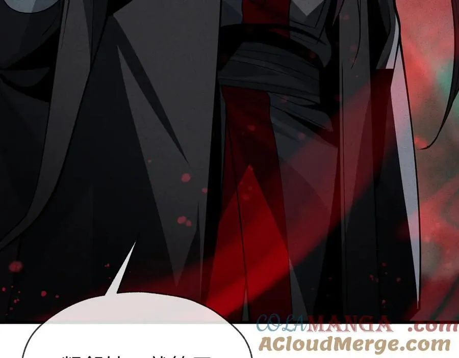 第49话 师尊，你只犯了一个错……124