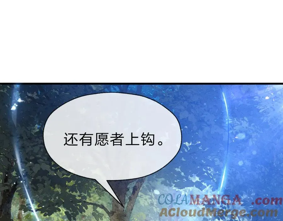 第48话 开杀。100