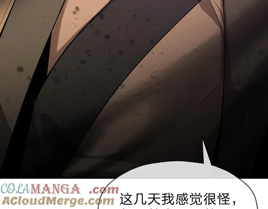 第50话 灭门真相72